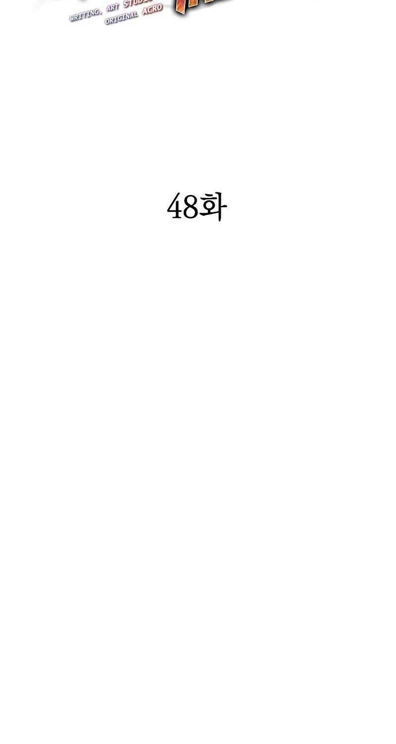 đọc truyện Bản Năng Hồi Quy Của Chó Săn Chương 48 ảnh 4 tại Thiên Thai Truyện