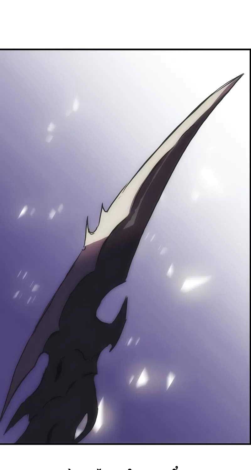 đọc truyện Bản Năng Hồi Quy Của Chó Săn Chương 48 ảnh 9 tại Thiên Thai Truyện