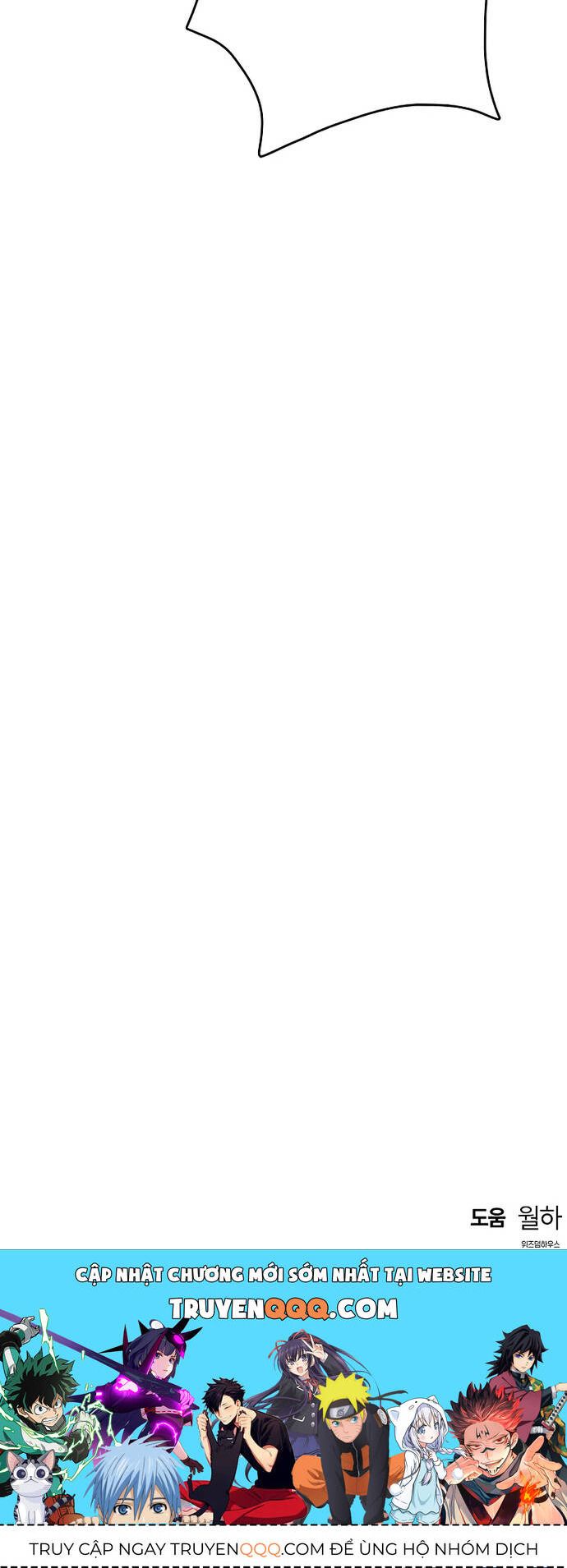 đọc truyện Bản Năng Hồi Quy Của Chó Săn Chương 59 ảnh 47 tại Thiên Thai Truyện