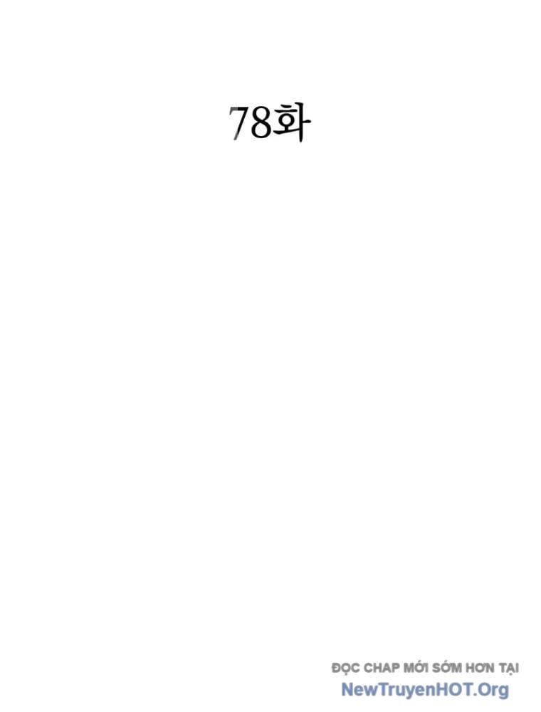 đọc truyện Bản Năng Hồi Quy Của Chó Săn Chương 78 ảnh 13 tại Thiên Thai Truyện