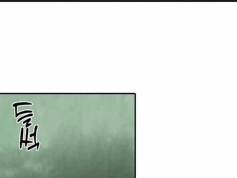 đọc truyện Bản Năng Hồi Quy Của Chó Săn Chương 9 ảnh 135 tại Thiên Thai Truyện