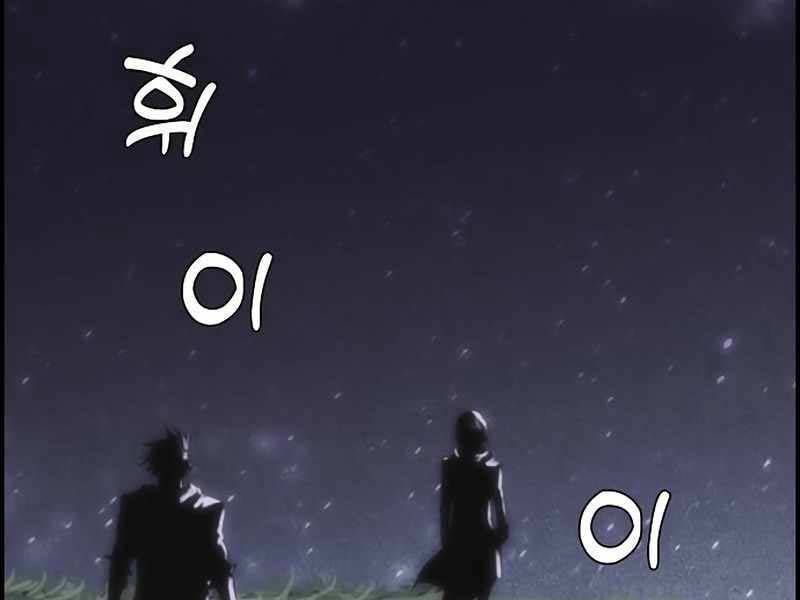 đọc truyện Bản Năng Hồi Quy Của Chó Săn Chương 9 ảnh 145 tại Thiên Thai Truyện