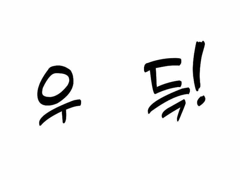 đọc truyện Bản Năng Hồi Quy Của Chó Săn Chương 9 ảnh 20 tại Thiên Thai Truyện