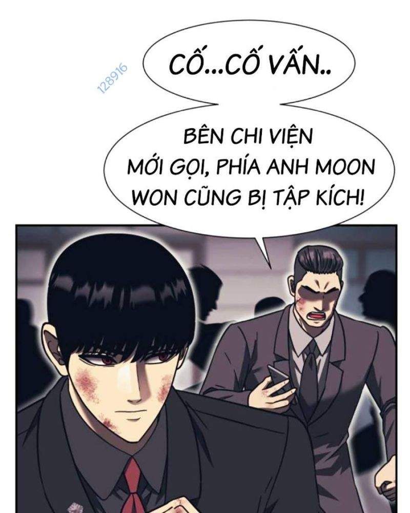 đọc truyện Bản Ngã Tối Thượng Chương 80 ảnh 96 tại Giả Dược