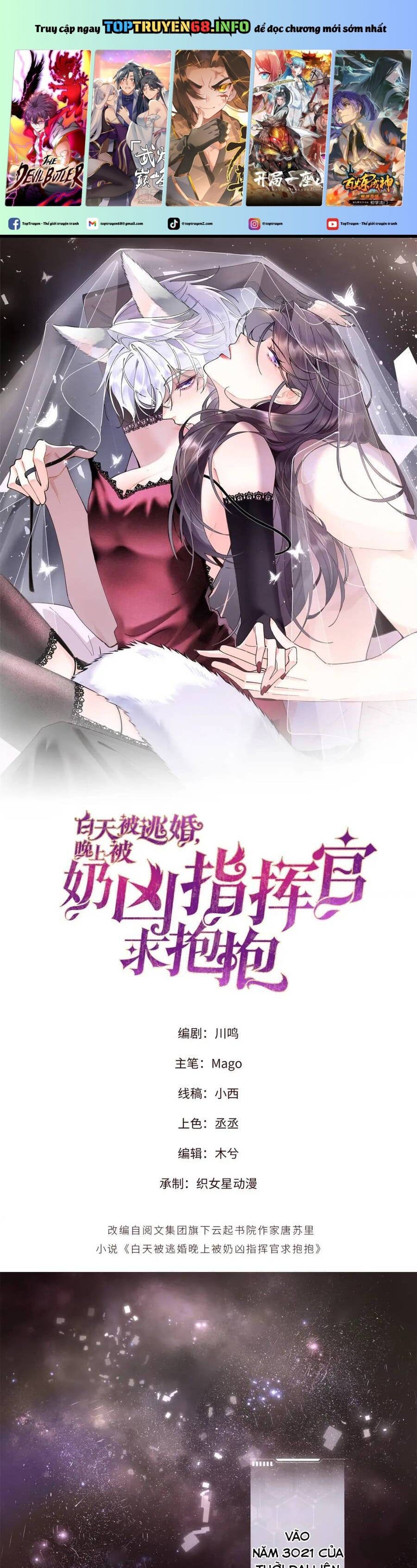 đọc truyện Ban Ngày Bị Hủy Hôn, Buổi Tối Bị Chỉ Huy Vừa Đáng Yêu Vừa Hung Dữ Đòi Ôm. Chương 1 ảnh 3 tại Thiên Thai Truyện