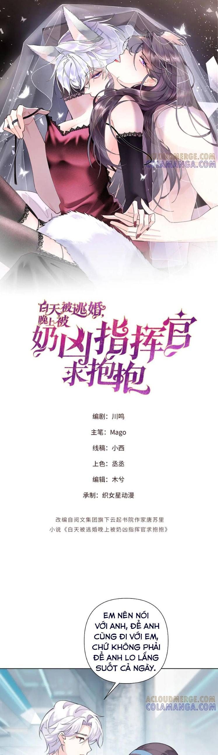 đọc truyện Ban Ngày Bị Hủy Hôn, Buổi Tối Bị Chỉ Huy Vừa Đáng Yêu Vừa Hung Dữ Đòi Ôm. Chương 103 ảnh 4 tại Thiên Thai Truyện