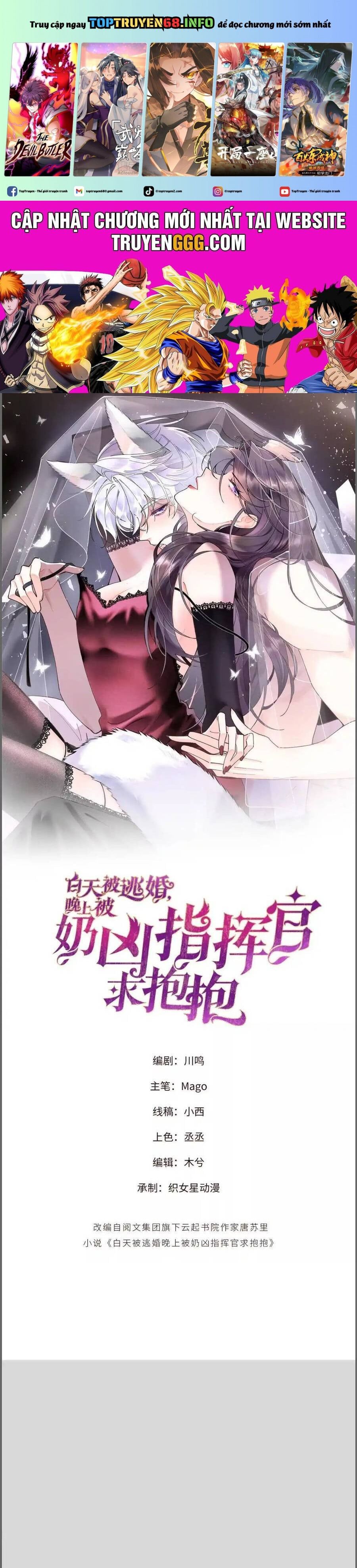 đọc truyện Ban Ngày Bị Hủy Hôn, Buổi Tối Bị Chỉ Huy Vừa Đáng Yêu Vừa Hung Dữ Đòi Ôm. Chương 11 ảnh 3 tại Thiên Thai Truyện