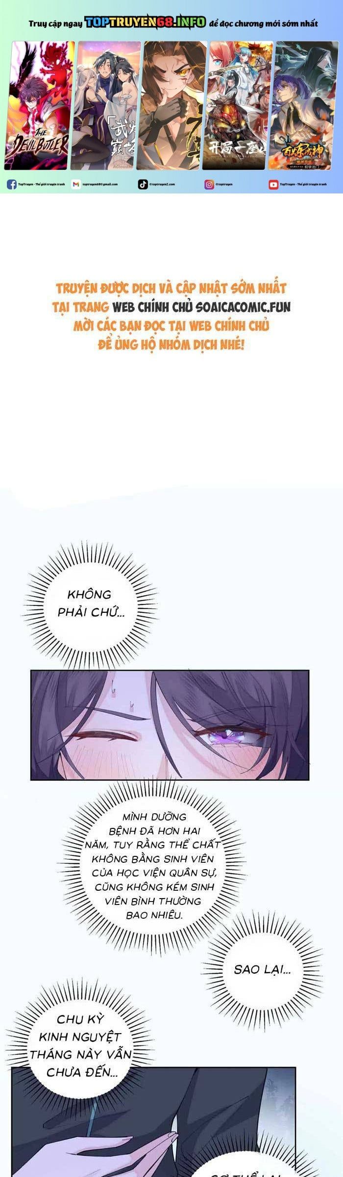 đọc truyện Ban Ngày Bị Hủy Hôn, Buổi Tối Bị Chỉ Huy Vừa Đáng Yêu Vừa Hung Dữ Đòi Ôm. Chương 44 ảnh 3 tại Thiên Thai Truyện