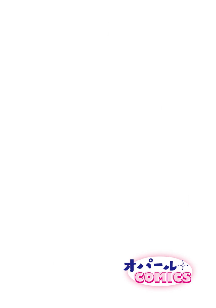 Ban Ngày Là Tình Yêu Đơn Thuần, Ban Đêm Là Sự Thèm Muốn Chương 1.1 page 2 - Giả Dược