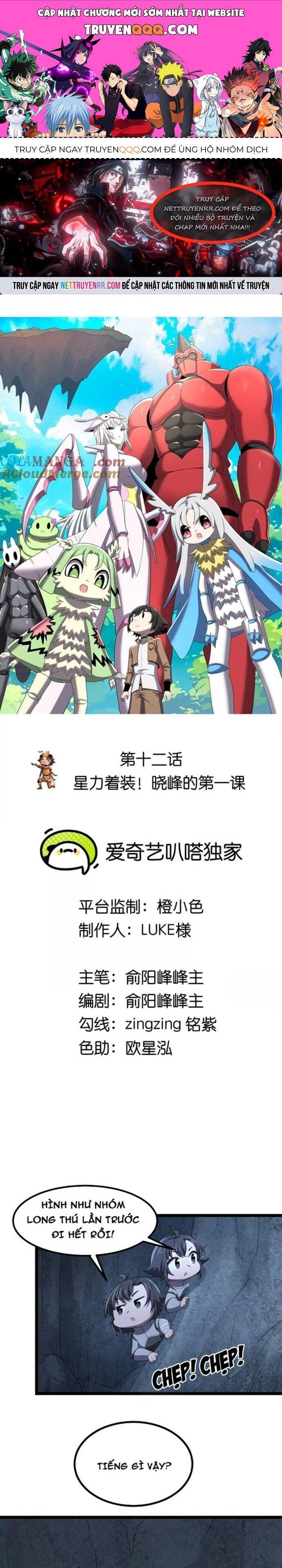 đọc truyện Bản Sao Của Tôi Là Trùng Vương Không Gian Chương 12 ảnh 3 tại Thiên Thai Truyện