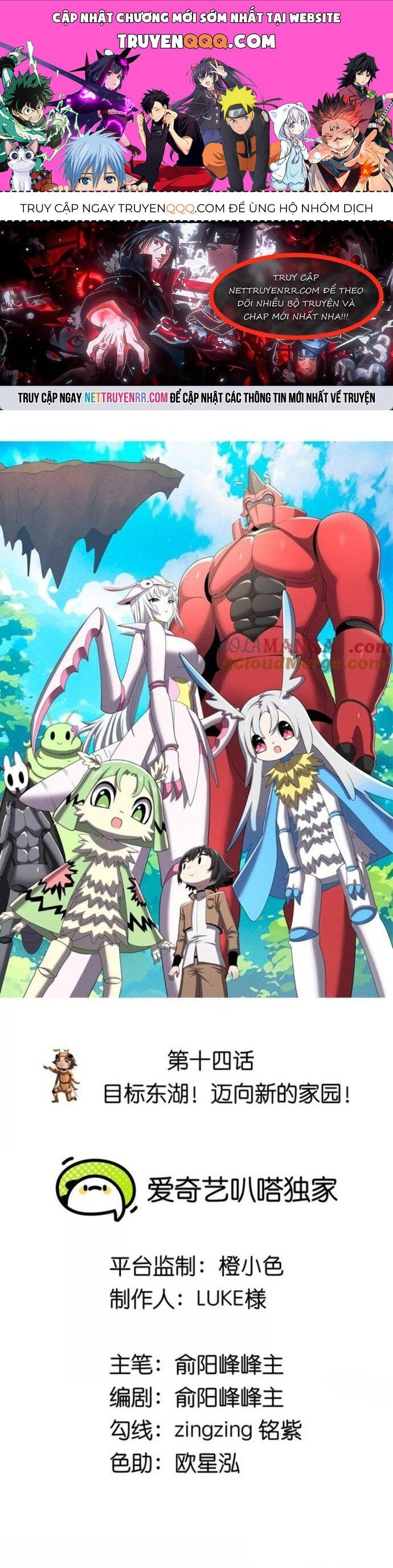 đọc truyện Bản Sao Của Tôi Là Trùng Vương Không Gian Chương 14 ảnh 3 tại Thiên Thai Truyện