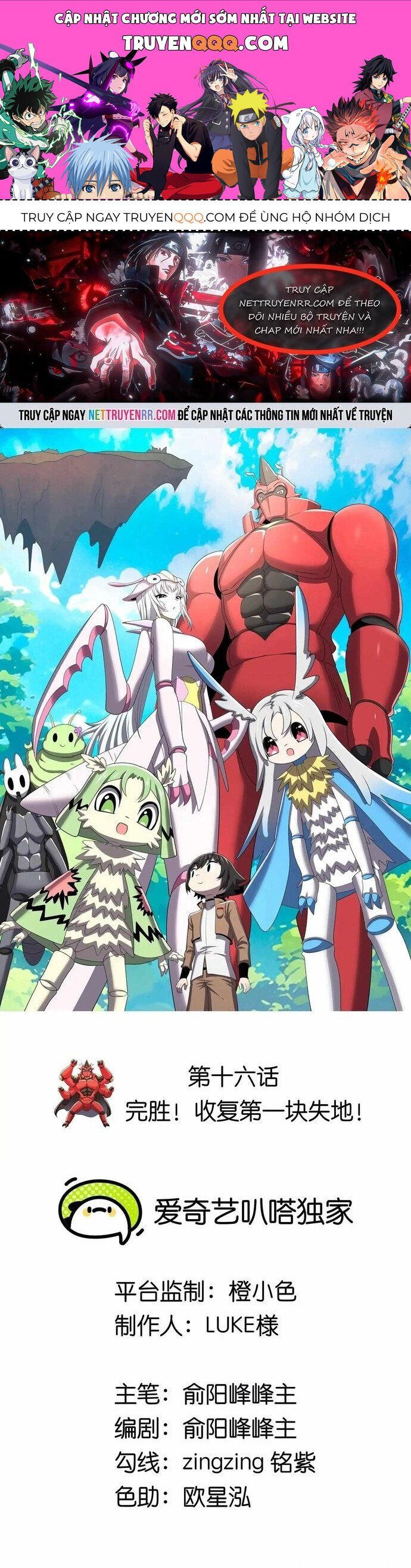 đọc truyện Bản Sao Của Tôi Là Trùng Vương Không Gian Chương 16 ảnh 3 tại Thiên Thai Truyện