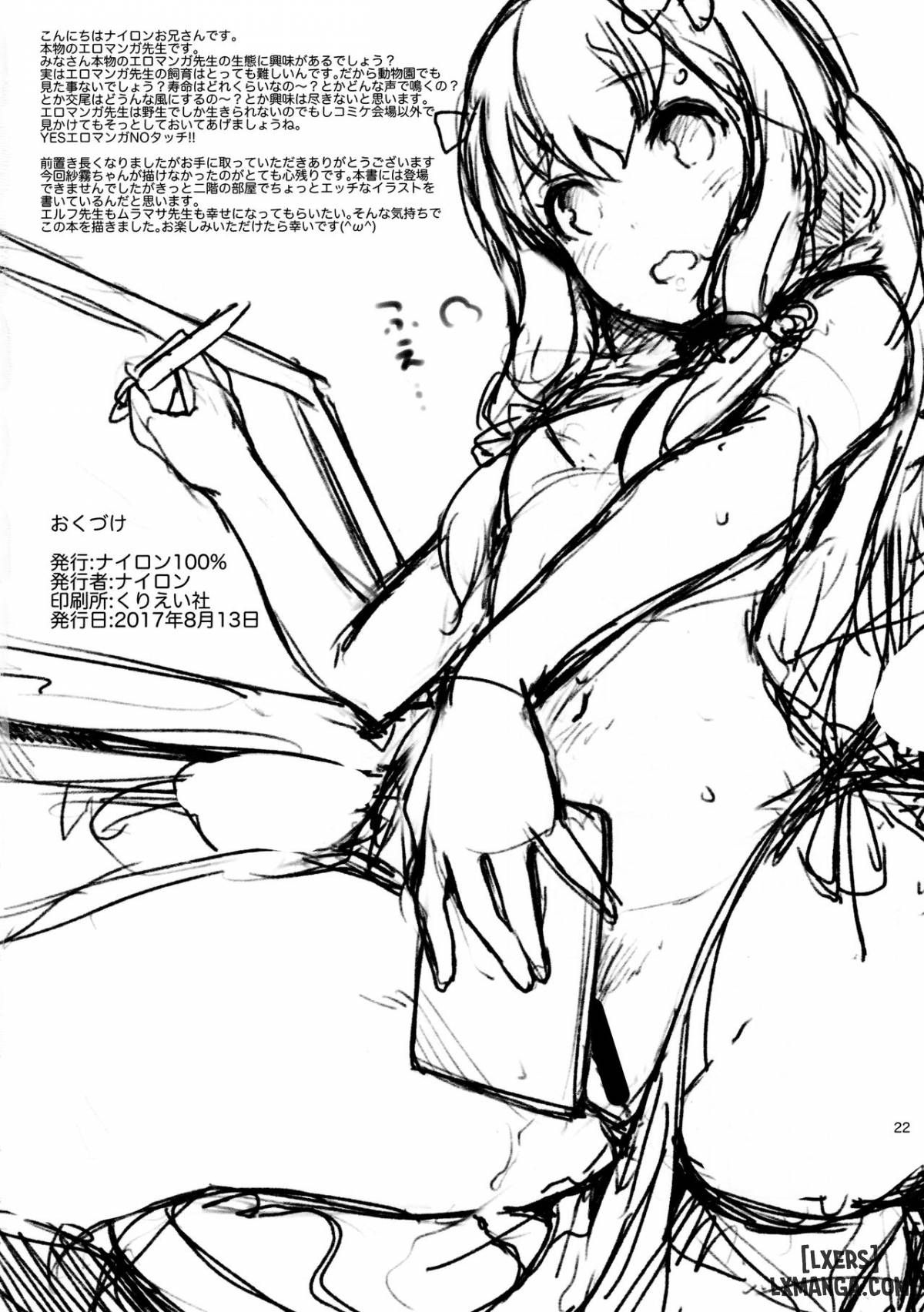 đọc truyện Bản Thảo Truyện Khiêu Dâm Chương 1 ảnh 24 tại Thiên Thai Truyện