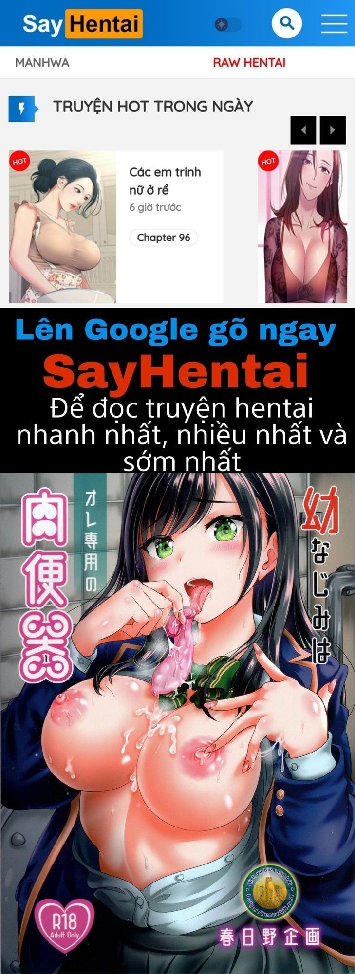 Bạn Thơ Ấu Làm Nơi Xả Tinh Cho Tôi Chương 1 page 1 - Giả Dược
