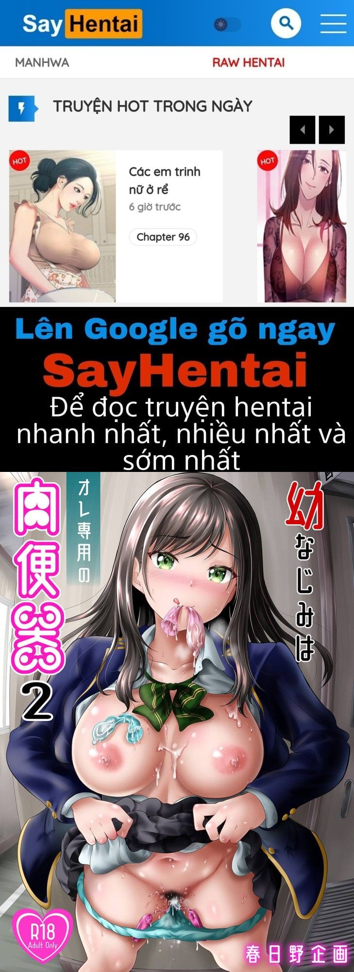 Bạn Thơ Ấu Làm Nơi Xả Tinh Cho Tôi Chương 2 page 1 - Giả Dược