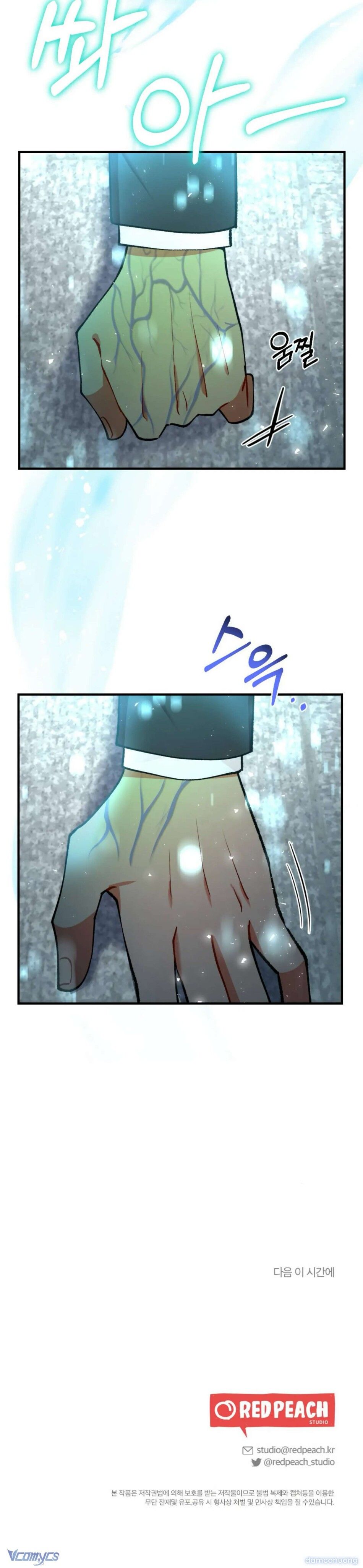 đọc truyện Bạn Thời Thơ Ấu Là Guide! Chương 16 ảnh 33 tại Thiên Thai Truyện