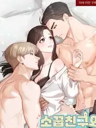 Bạn Thời Thơ Ấu Và Người Bạn Của Cậu Ấy