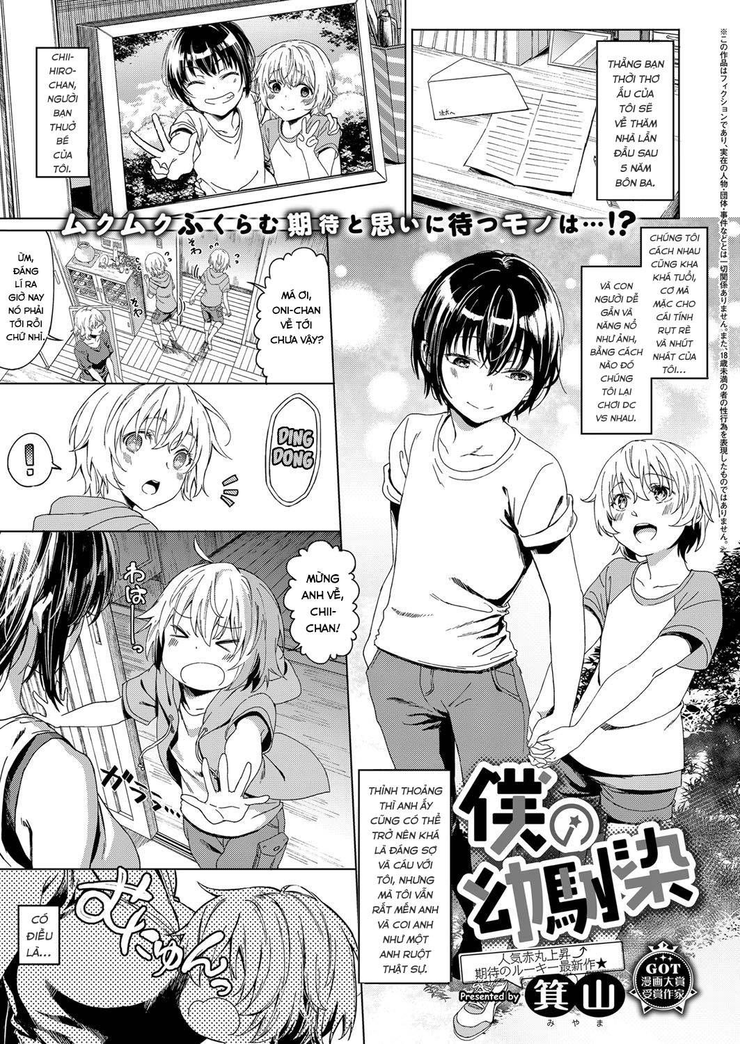 Bạn Thuở Nhỏ Của Tôi Chương 1 page 4 - Giả Dược