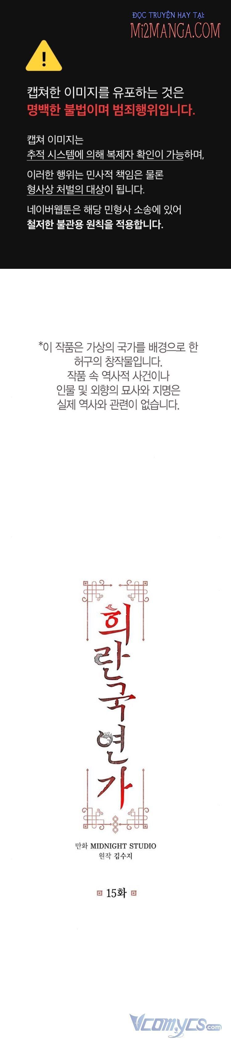 đọc truyện Bản Tình Ca Heeran Chương 15 ảnh 3 tại Thiên Thai Truyện