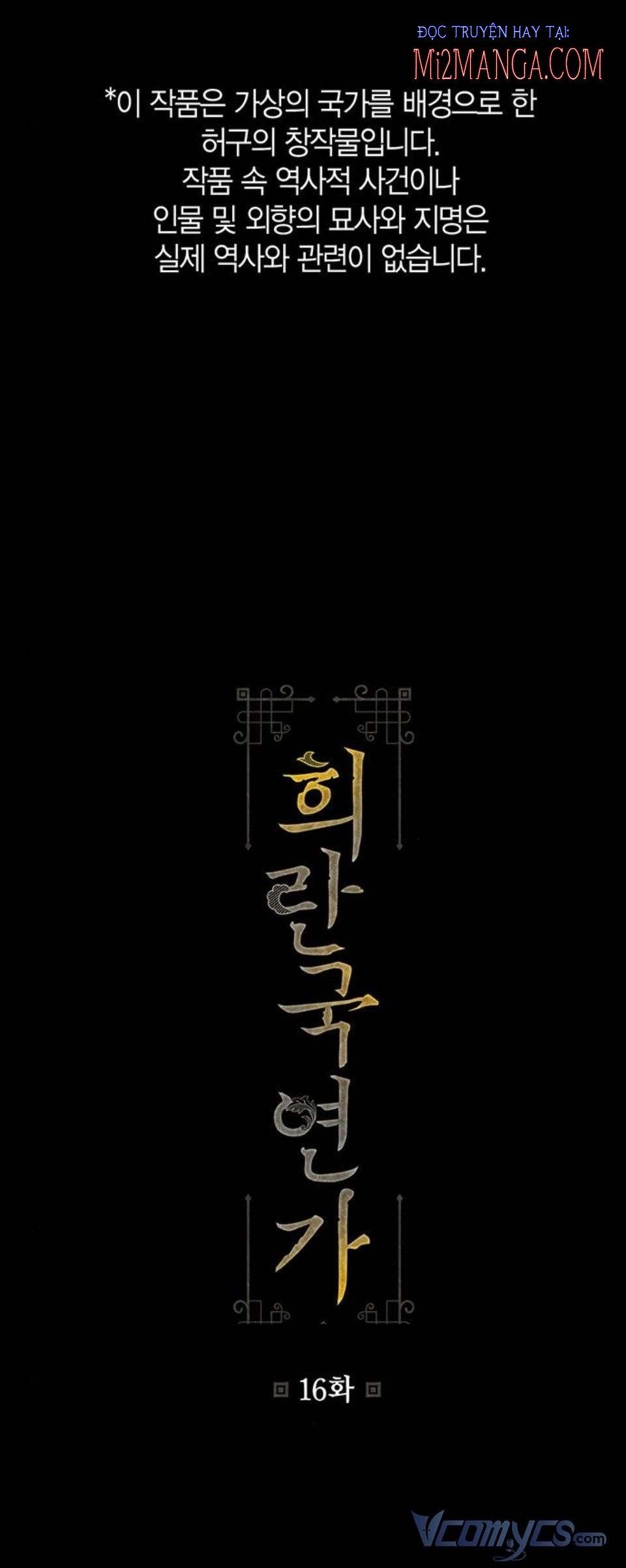 đọc truyện Bản Tình Ca Heeran Chương 16 ảnh 3 tại Thiên Thai Truyện