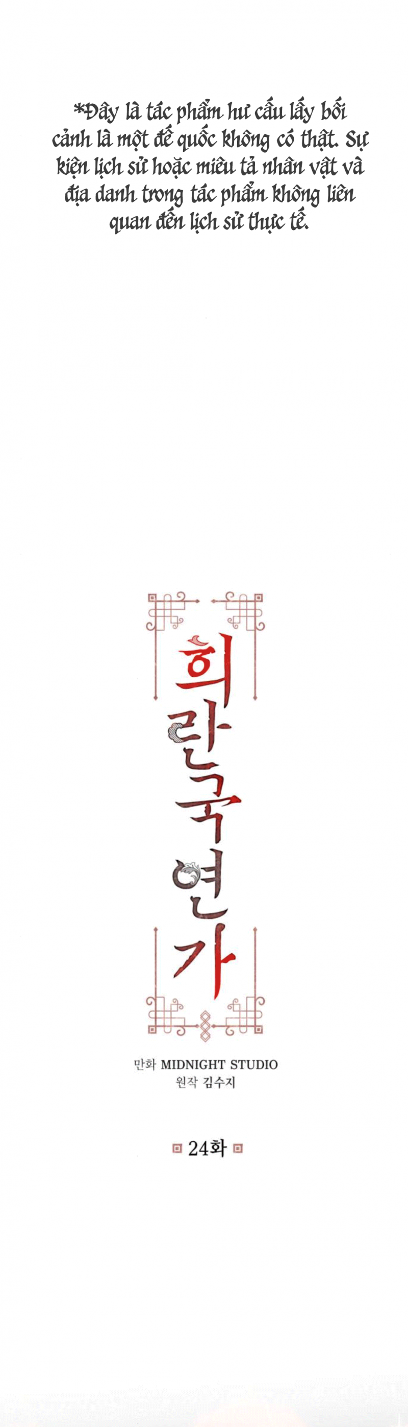 đọc truyện Bản Tình Ca Heeran Chương 23 ảnh 3 tại Thiên Thai Truyện