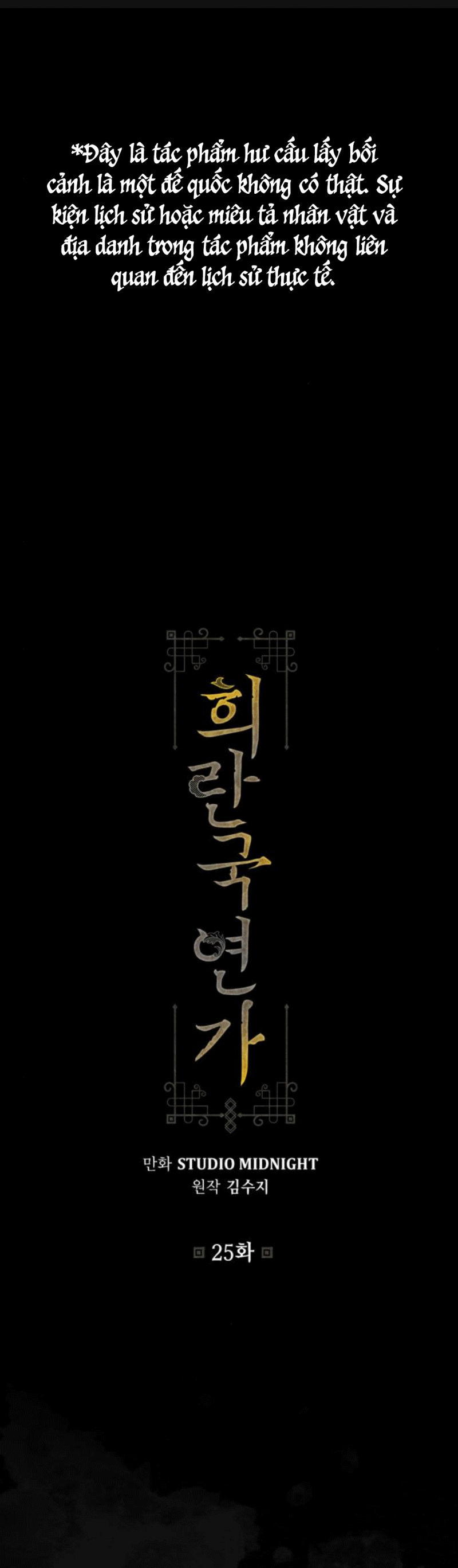 đọc truyện Bản Tình Ca Heeran Chương 25 ảnh 3 tại Thiên Thai Truyện