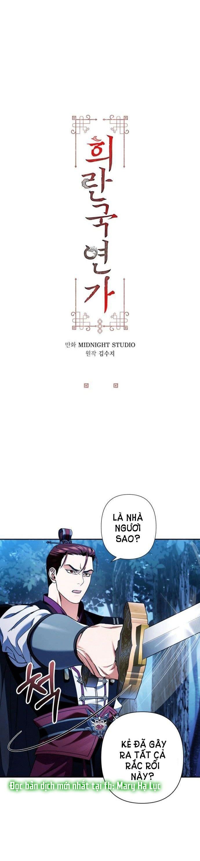 đọc truyện Bản Tình Ca Heeran Chương 39 ảnh 3 tại Thiên Thai Truyện