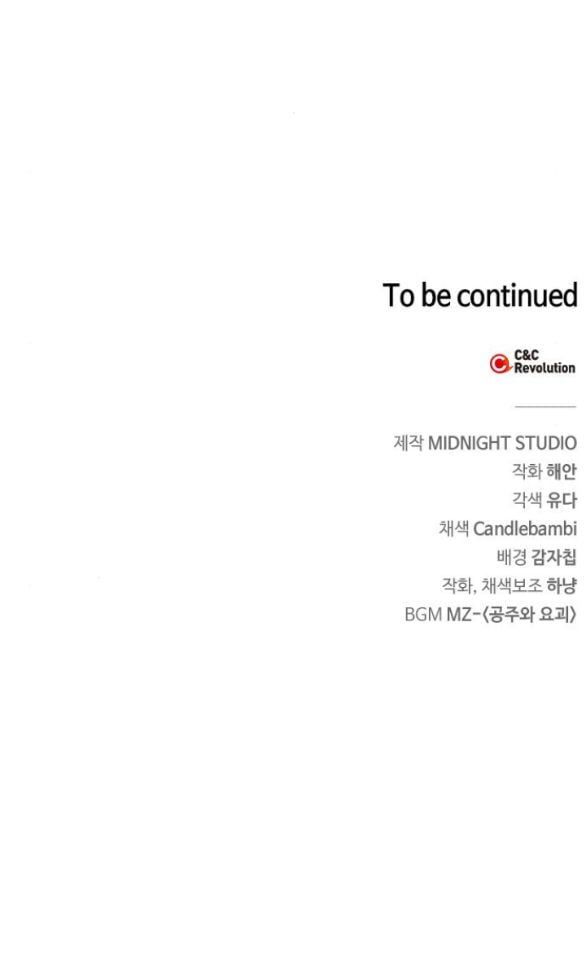 đọc truyện Bản Tình Ca Heeran Chương 40.5 ảnh 23 tại Thiên Thai Truyện