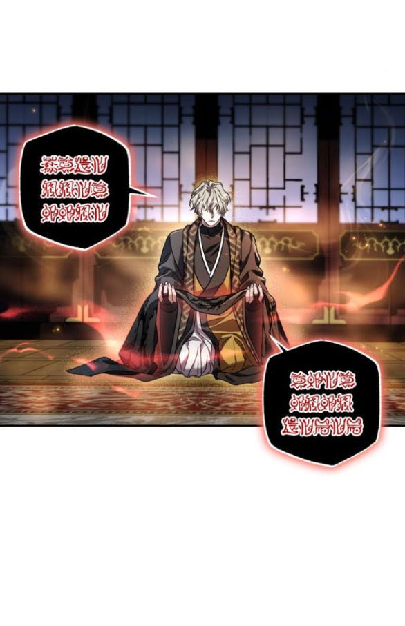 đọc truyện Bản Tình Ca Heeran Chương 59.1 ảnh 30 tại Thiên Thai Truyện