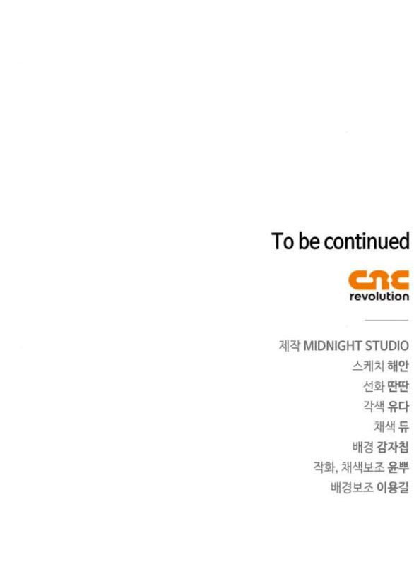 đọc truyện Bản Tình Ca Heeran Chương 59.2 ảnh 38 tại Thiên Thai Truyện