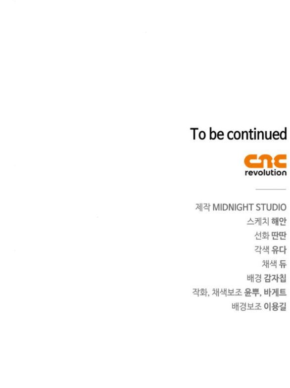 đọc truyện Bản Tình Ca Heeran Chương 62.2 ảnh 40 tại Thiên Thai Truyện