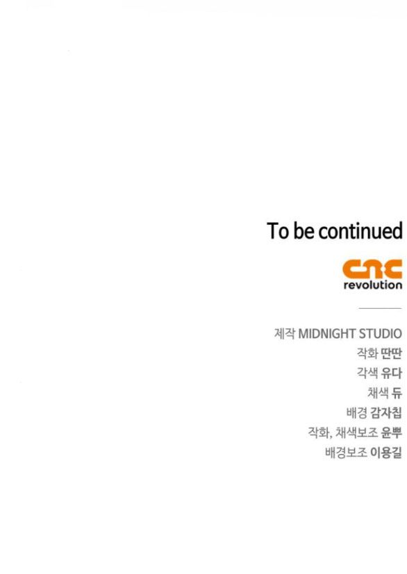 đọc truyện Bản Tình Ca Heeran Chương 65.2 ảnh 26 tại Thiên Thai Truyện