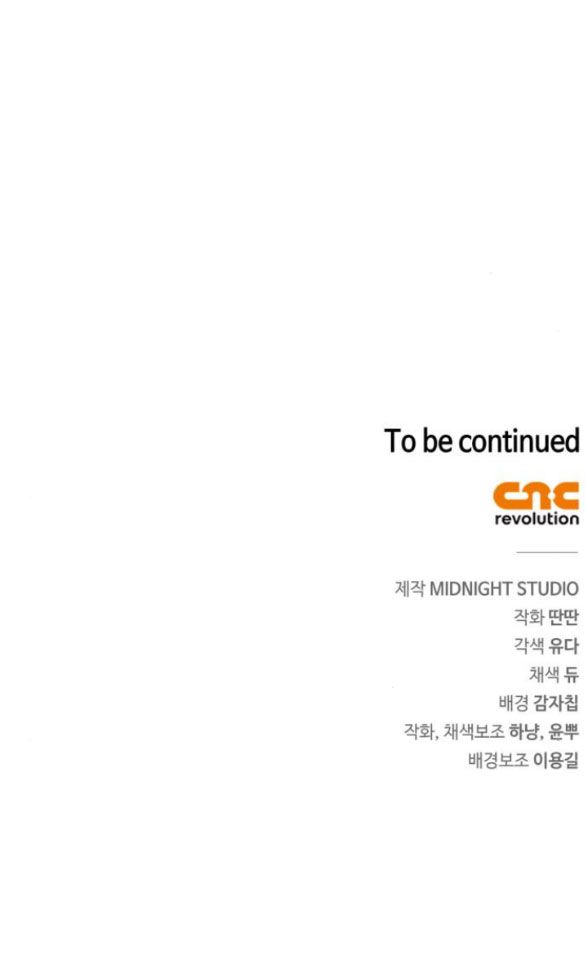 đọc truyện Bản Tình Ca Heeran Chương 67.2 ảnh 58 tại Thiên Thai Truyện