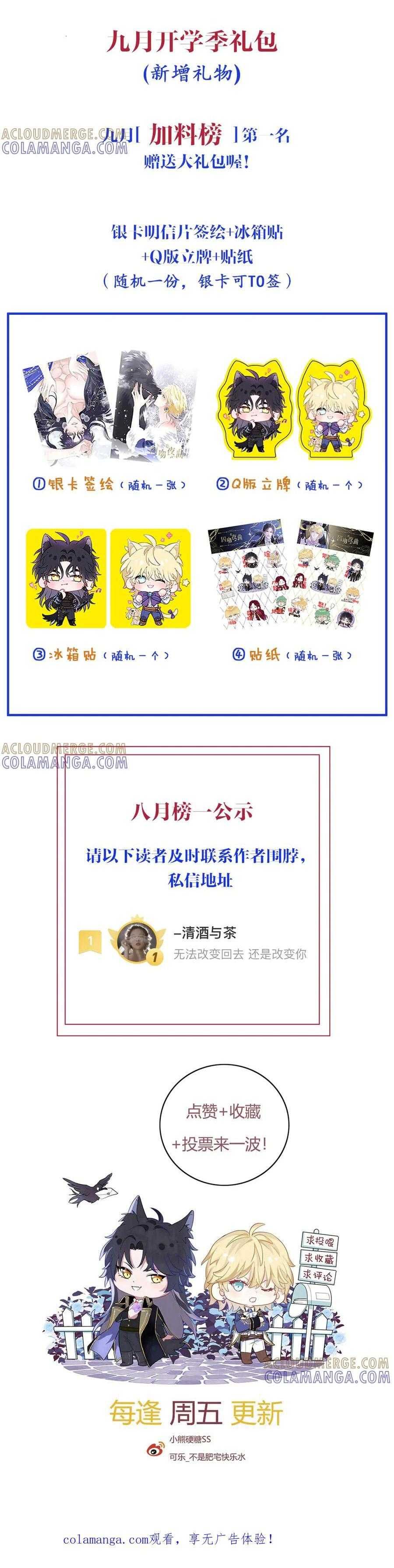 đọc truyện Bản Tình Ca Nụ Hôn Ngục Tù Chương 43.2 ảnh 4 tại Thiên Thai Truyện