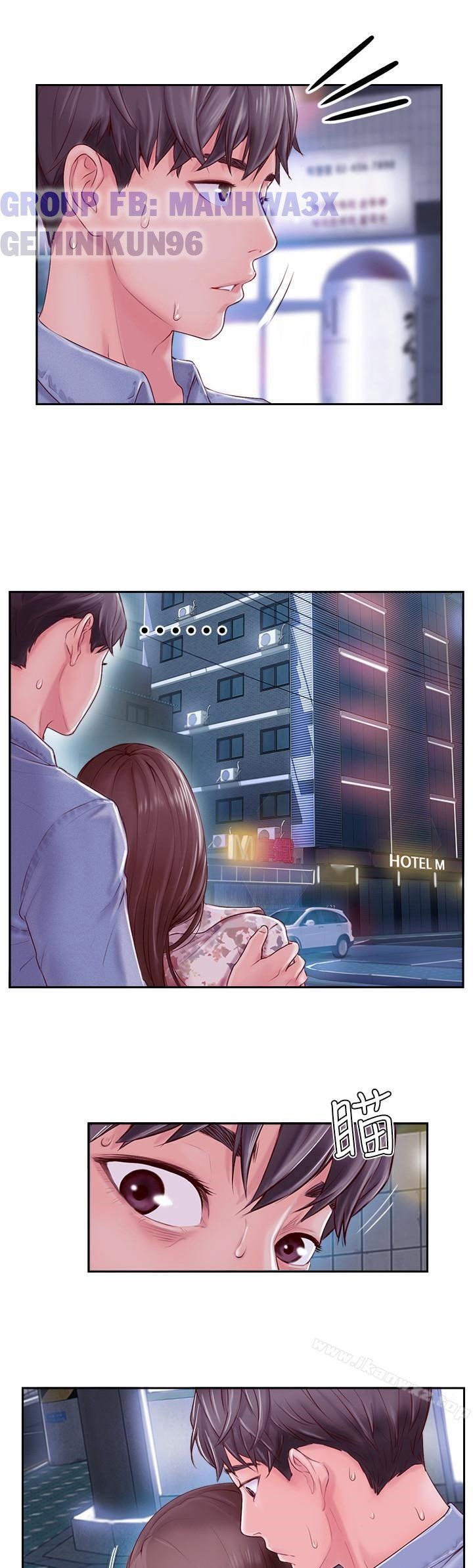 Bạn Tình Hoàn Hảo Chương 2 page 13 - Giả Dược