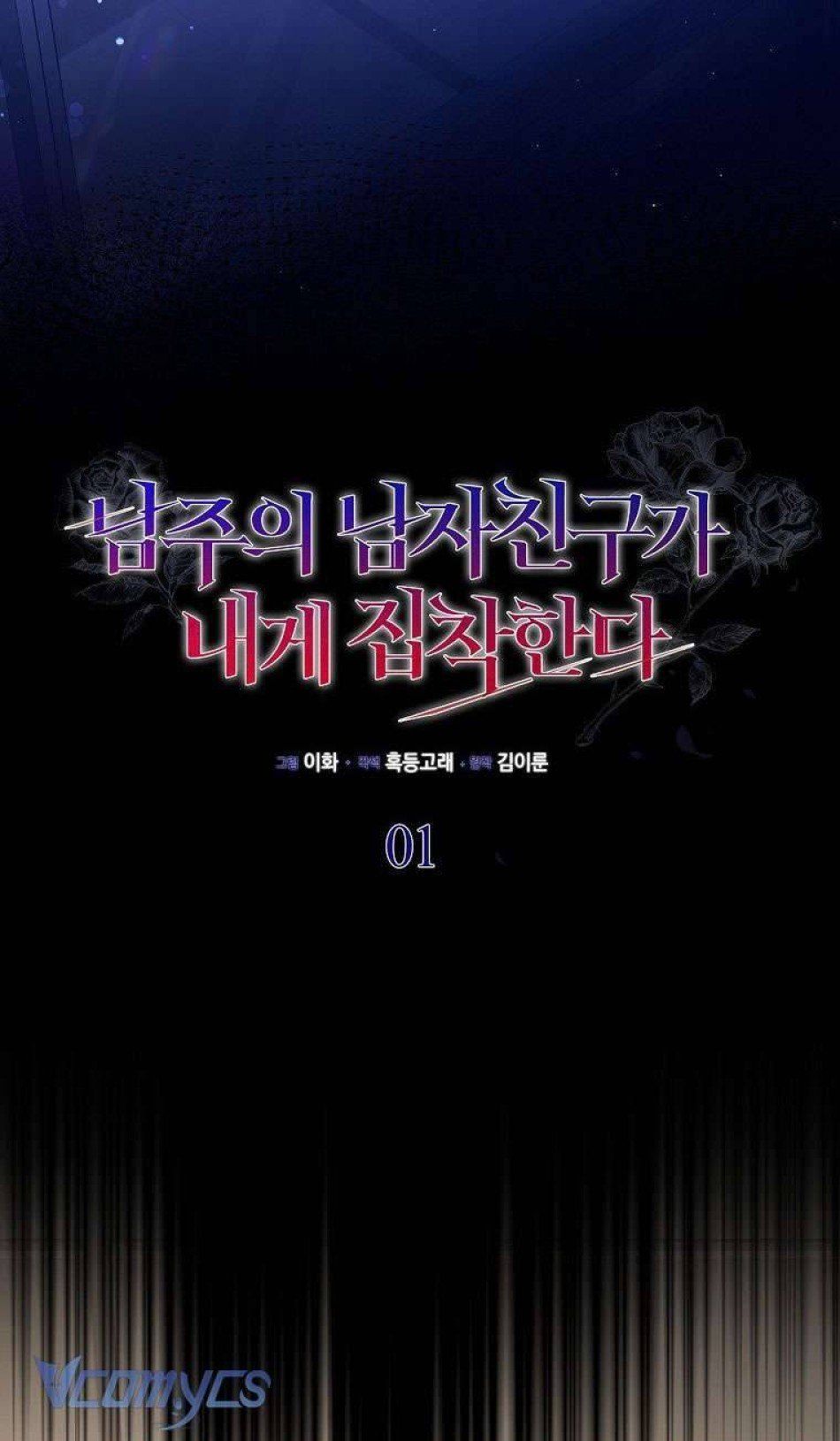 đọc truyện Bạn Trai Nhân Vật Chính Ám Ảnh Tôi Chương 1 ảnh 8 tại Thiên Thai Truyện