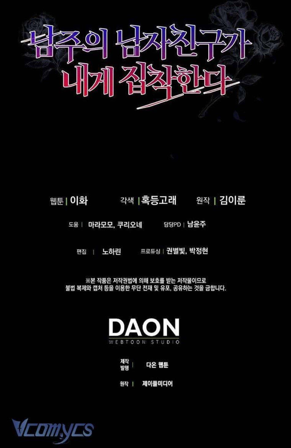 đọc truyện Bạn Trai Nhân Vật Chính Ám Ảnh Tôi Chương 1 ảnh 89 tại Thiên Thai Truyện