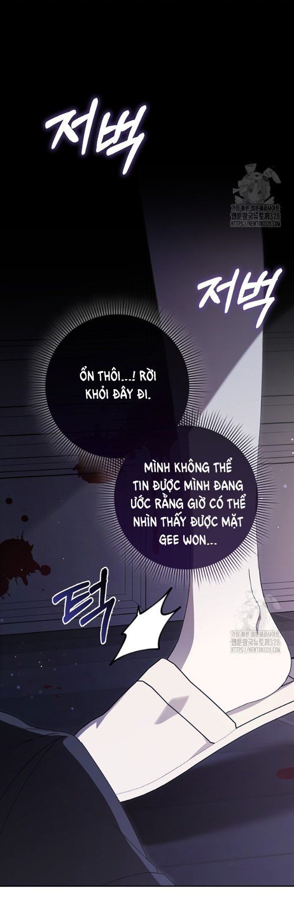 đọc truyện Bạn Trai Nhân Vật Chính Ám Ảnh Tôi Chương 11.2 ảnh 16 tại Giả Dược
