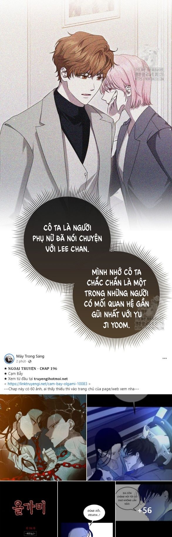 đọc truyện Bạn Trai Nhân Vật Chính Ám Ảnh Tôi Chương 17.1 ảnh 12 tại Giả Dược