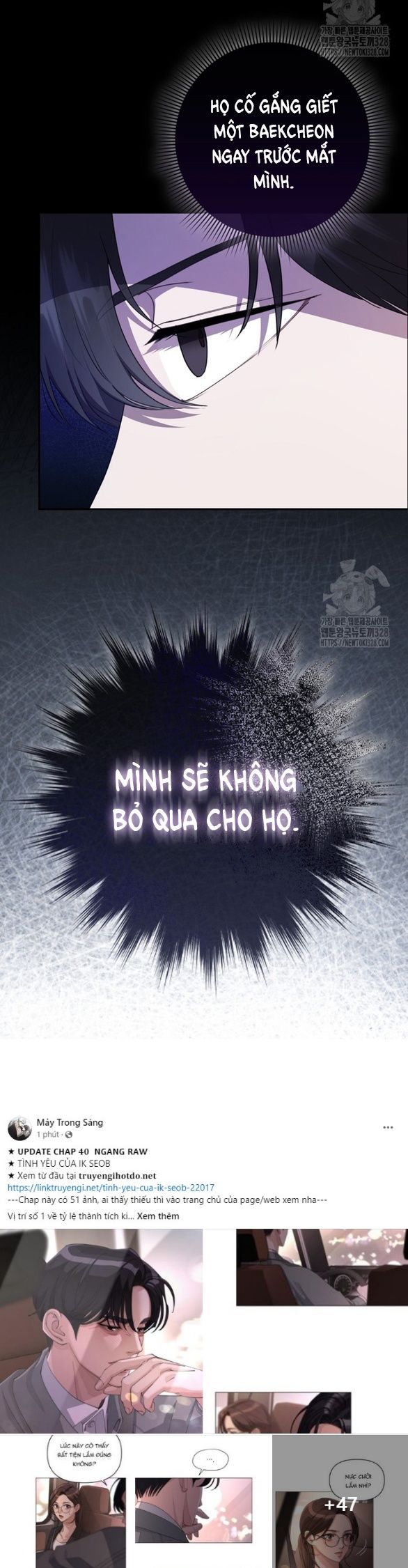 đọc truyện Bạn Trai Nhân Vật Chính Ám Ảnh Tôi Chương 21.1 ảnh 12 tại Giả Dược