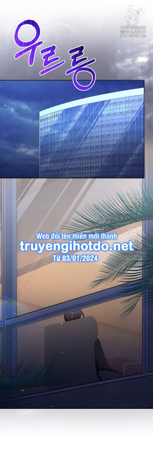 đọc truyện Bạn Trai Nhân Vật Chính Ám Ảnh Tôi Chương 22.1 ảnh 17 tại Giả Dược