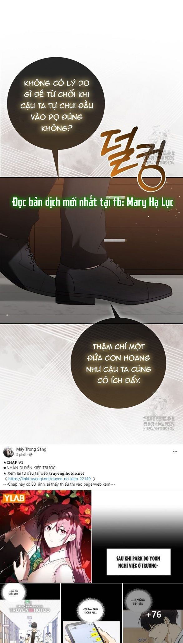 đọc truyện Bạn Trai Nhân Vật Chính Ám Ảnh Tôi Chương 22.1 ảnh 27 tại Giả Dược