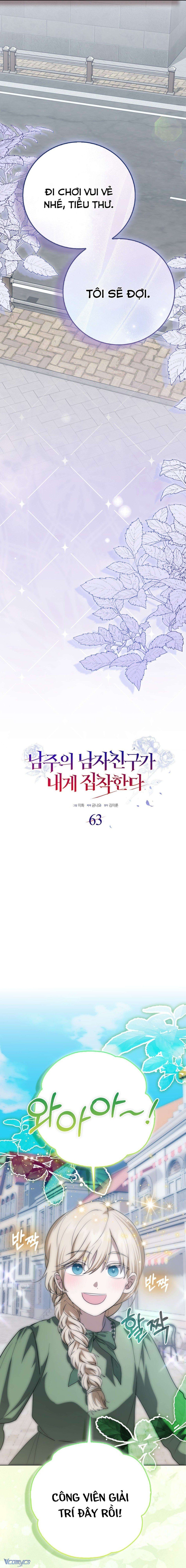 đọc truyện Bạn Trai Nhân Vật Chính Ám Ảnh Tôi Chương 63 ảnh 5 tại Thiên Thai Truyện