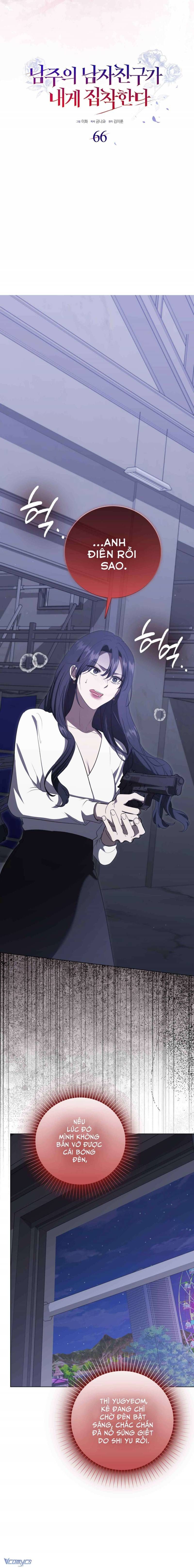 đọc truyện Bạn Trai Nhân Vật Chính Ám Ảnh Tôi Chương 66 ảnh 8 tại Thiên Thai Truyện