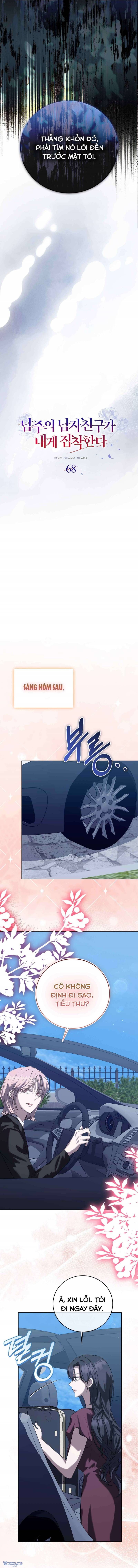 đọc truyện Bạn Trai Nhân Vật Chính Ám Ảnh Tôi Chương 68 ảnh 5 tại Thiên Thai Truyện