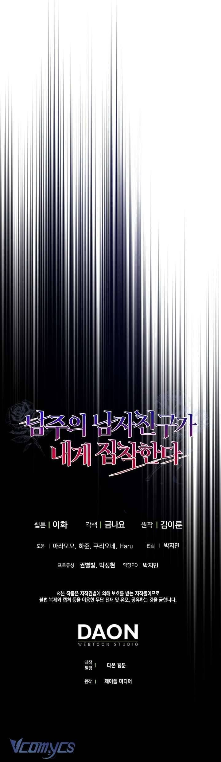 đọc truyện Bạn Trai Nhân Vật Chính Ám Ảnh Tôi Chương 70 ảnh 40 tại Thiên Thai Truyện