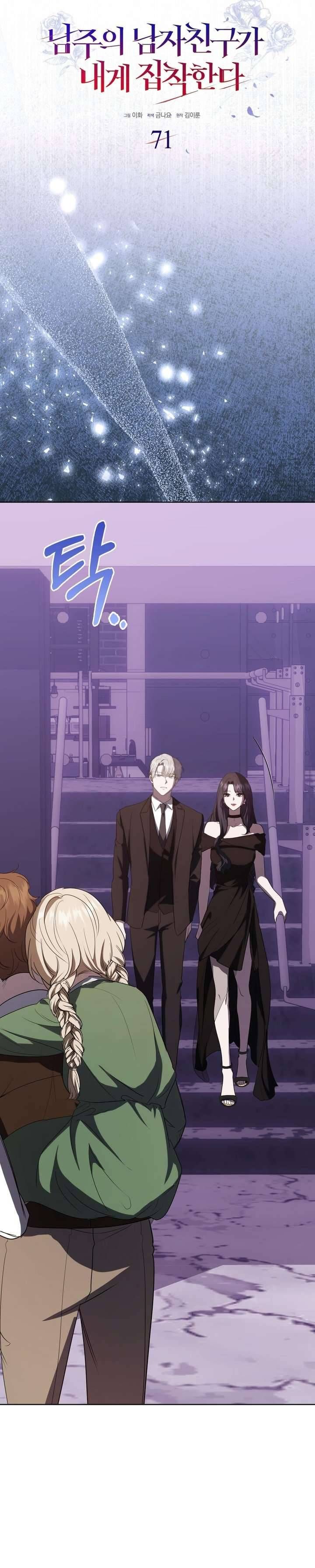 đọc truyện Bạn Trai Nhân Vật Chính Ám Ảnh Tôi Chương 71 ảnh 12 tại Thiên Thai Truyện