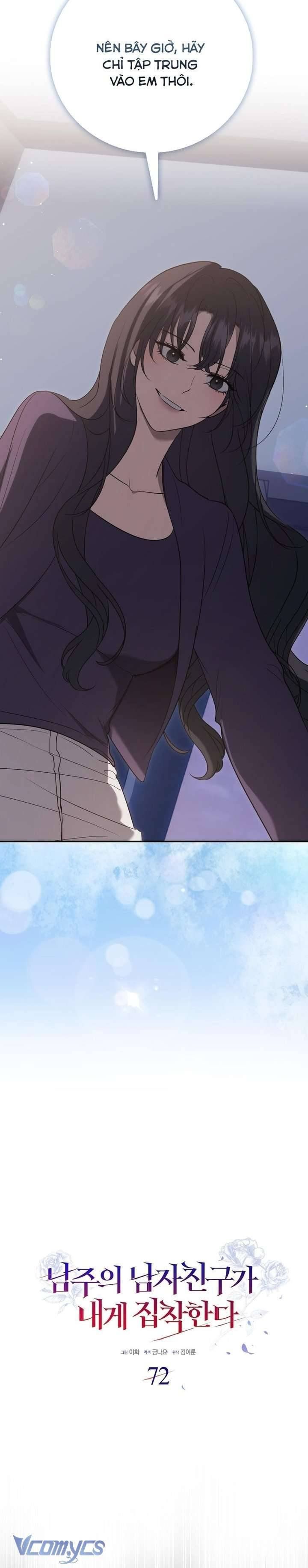 đọc truyện Bạn Trai Nhân Vật Chính Ám Ảnh Tôi Chương 72 ảnh 14 tại Thiên Thai Truyện