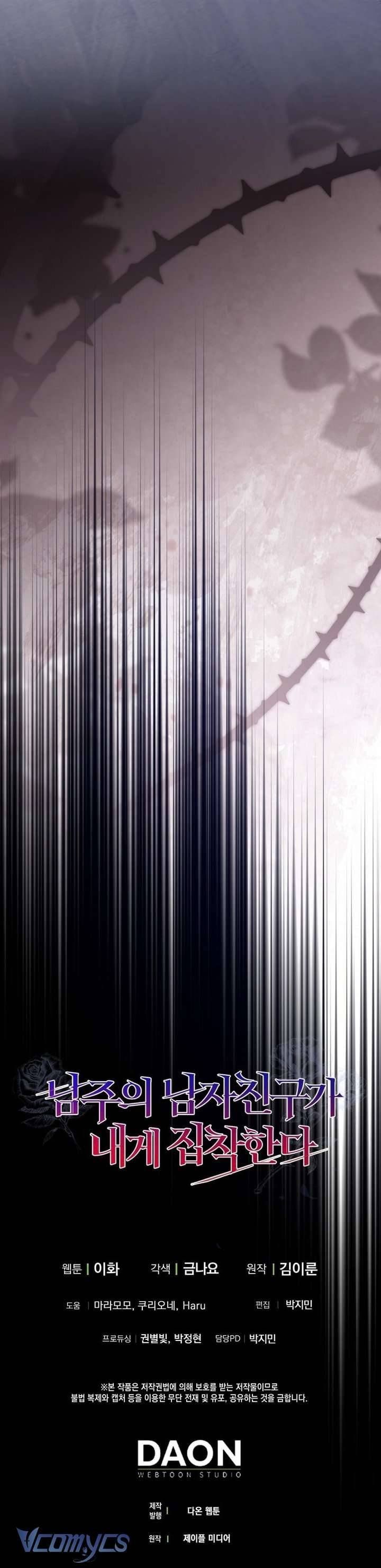 đọc truyện Bạn Trai Nhân Vật Chính Ám Ảnh Tôi Chương 72 ảnh 40 tại Thiên Thai Truyện