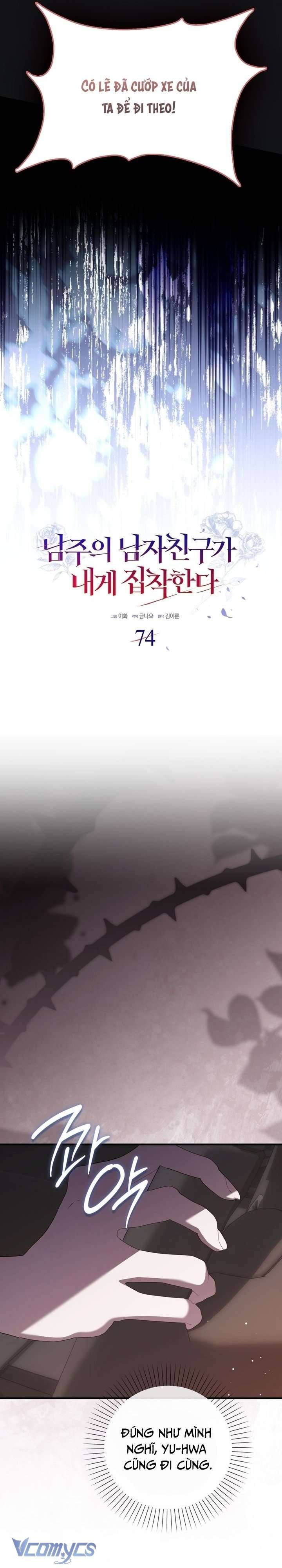 đọc truyện Bạn Trai Nhân Vật Chính Ám Ảnh Tôi Chương 74 ảnh 16 tại Thiên Thai Truyện